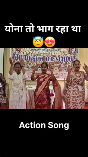 Action Song 🥰😇 #actionsongs #lordismyshepherd #christiansongs #jesussongs #shorts #viral #dance
