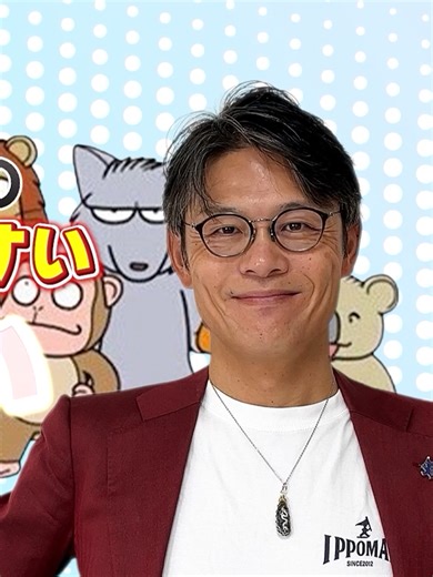 動物占いを徹底解説！全60動物の特徴