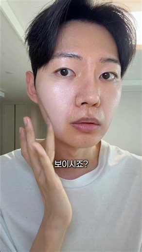 How to Properly Apply Sunscreen (This is how dermatologists apply mineral sunscreen)