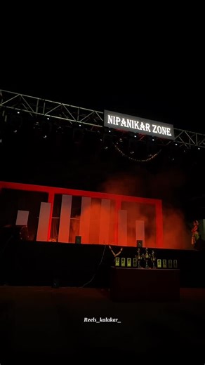 Reels kalakar🔝 on Instagram: "Grand open dance competition organised by team Nipanikar zone ❤️‍🔥🔥🔥 @nipanikar_zone . #dancer #dancecompetition #team #reels_kalakar_ #viralreels #viral #trending #instagram"