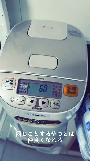 How to Use a Rice Cooker for Perfect Rice