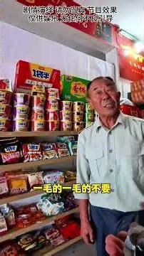 Grandpa's Expressions Flip Flop