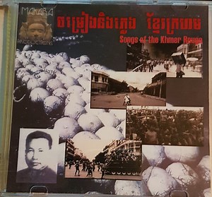 Various - Songs Of The Khmer Rouge