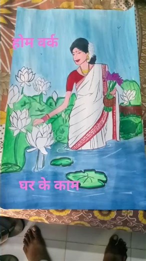 मै यहां हु। घर पे नहीं। #song #love #music #sorts #drawing