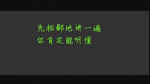 1分钟带你快速了解棒球规则，原来如此简单！
