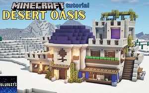 【Minecraft】 BlueBits:沙漠之家[如何建造]
