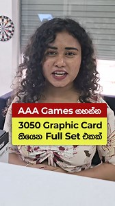 237 reactions · 19 shares | මේ වගේ AAA Games ගහන්න PC Build එකක් ...