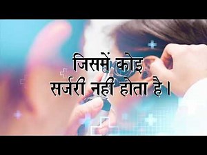 Praveen Surana || Deaf Cure Center || Ahmedabad