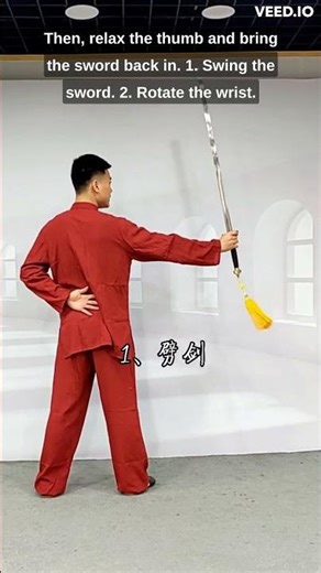 收剑腕花 – Tai Chi Sword twirling techniques