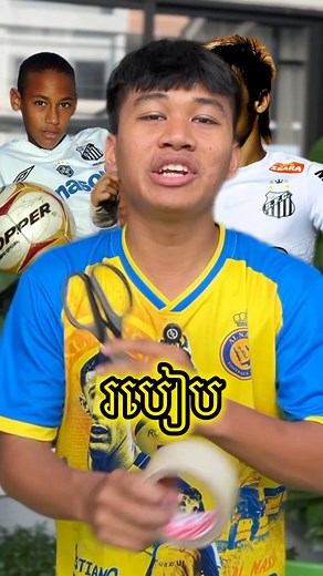 How Neymar JR train as well as Brazil kid master ball mastery, Tutorial how to train ball mastery #neymar #neymarjr #footballtraining | RithySak 24