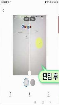 How to remove moire when shooting on a monitor #Shorts #Samsung #Smartphone #Galaxy #Camera #Phot...