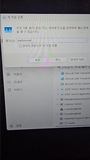 노트북 검정화면 마우스 해결방법