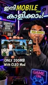 200MBൽ GTA SA + CLEO MOD🔥📈 #shorts #gtasa