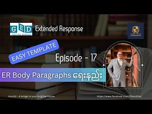 13. Extended Response - ER Body ရေးနည်း