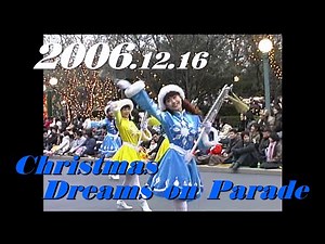 クリスマスドリームス・オン・パレード／2006.12.16-ハブ Christmas Dreams on Parade Tokyo Disneyland y_0519l 梨
