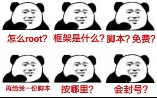 【GG修改教程】修改经验和时间跳跃