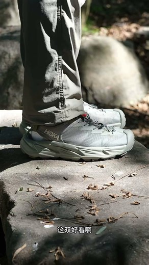 HOKA【井柏然同款】男款夏霍帕拉 2户外露营溯溪鞋 HOPARA 2透气 野菇灰/蘑菇灰 （建议拍大半码） 40