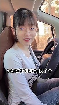 她上小学六年级时，我已经上大四了？#意想不到的结局