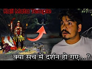 Mysterious Kali Mata Temple, Where A Fair Of Ghosts Is Held Every Night - RkR History