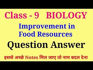 improvement in food resources class 9 questions and answers | class 9 biology chapter 3 question ans