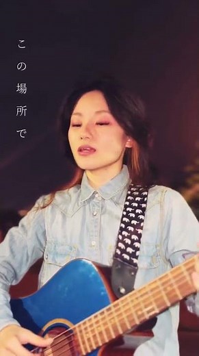 たしかなこと / 小田和正 cover by ナンカノユメ841 #明治安田生命 #cm #歌ってみた #shorts
