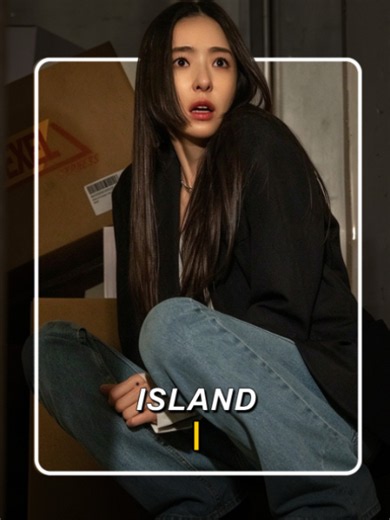 A wealthy young lady is exiled to a remote island, only to find herself suddenly hunted by a monster! 01 #Suspense #woman #foryour #Thriller #movie #fyp #film #Mindbending #usa_tiktok