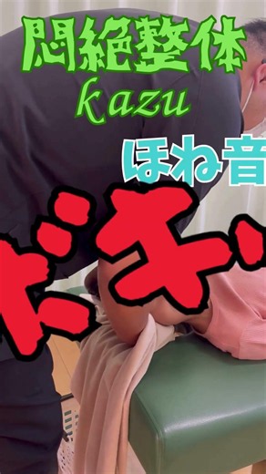 ストレートネック、放置してない？