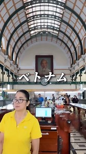 osada /おさだ | ベトナムならどの都市行く？🤔 #ホーチミン #ハノイ #ダナン #ホイアン #ベトナム旅行 #海外旅行 #東南アジア #1人ならダナン #友達とならホーチミン #恋人とならホイアン #みんなはどう？ | Instagram