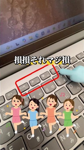Fキー一発変換