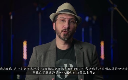 【电影照明灯具的显色指数？CRI和TCLI都错了！】-Why you should STOP using CRI&TLCI