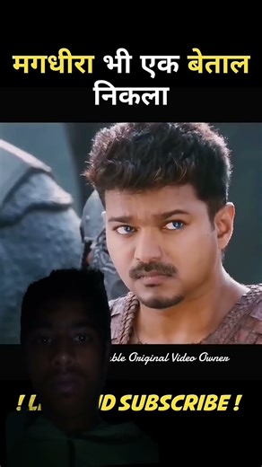Puli movie explain in Hindi #explanation​ #shorts​
