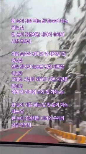 #러브송 #7공주 #흰눈이기쁨되는날 #꽃단비danbee #도선화pastor찬양방송 #밤톨이네