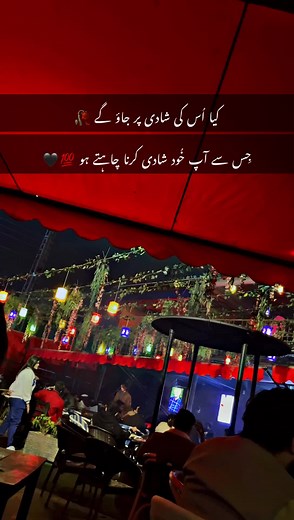 #unfreezemyacount #sadbcha660 #aestheticvideos #sad #stutas #aesthetic #dukhiinsan #dukhiinsan #poetry #viral #video #🥀🖤