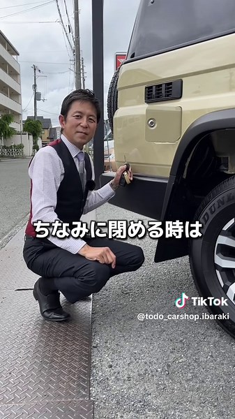 ランクル70の給油口開け方ガイド
