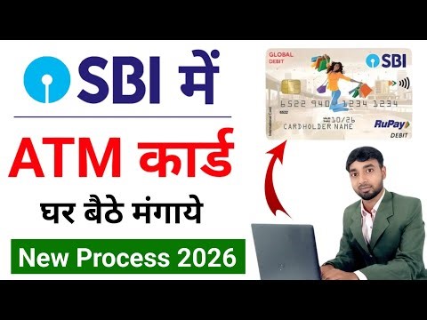 SBI ATM Card Online Apply 2026 | SBI Debit Card Kaise Banaye Online