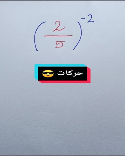 Understanding Basic Addition with Equations and Grouping