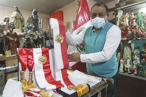 Peru: This is the presidential sash made for President-elect Pedro Castillo