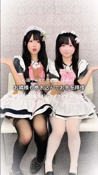 アイ＋オドル＝アイドル◀︎この歌詞すごい❣️#milk #アイドルパワー#アイドル#メイドカフェ #めいどりーみん めいどりーみん秋葉原外神田一丁目店「くろあ」「ゆるり」