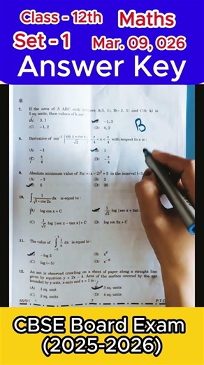 CBSE Class 12 Maths Answer Key 2026 | Set-1| Class 12 Maths Paper Solution 2026 #cbseexam2026