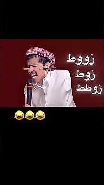 انقر انقر لا بوبو لابوبو لابوبو
