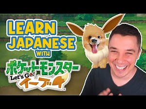 Learn Japanese with Pokémon: Let's Go - (Vocab Series #23) | Pewter City to Mt.Moon