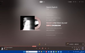 歌名：Dancin（Explicit） 歌手：Finalay_哔哩哔哩_bilibili