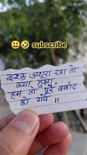 #viral #trendingshorts #explorepage #explore #funnyvideo #funnyshorts #funnycomedy
