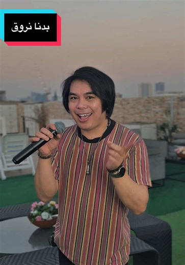 ‏بدنا نروق بدنا نهدى شوي 😏🔥 @Haifa Wehbe