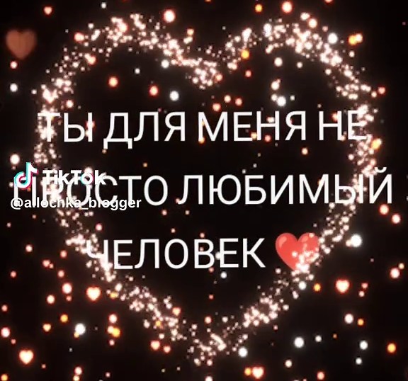Відео користувача Strawberry 🍓 (@allochka_blogger) з композицією «оригинальный звук - 💕Angel🕊💕»