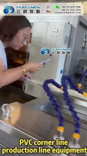 PVC profile production line #factory #machine