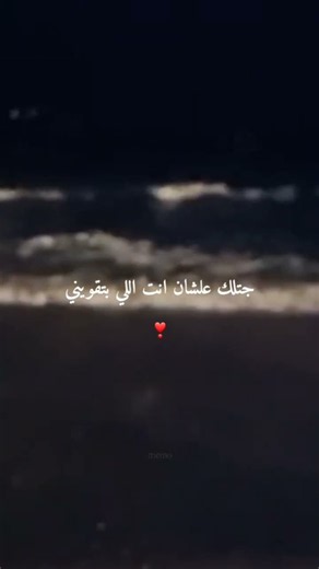#فاكر يحبيبي في يوم ..😔❣️ | إليسا #حالات_واتس #بدون_موسيقى