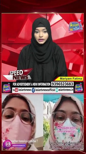 Muslim teacher fired from job because of hijab. Incident in Uttar Pradesh