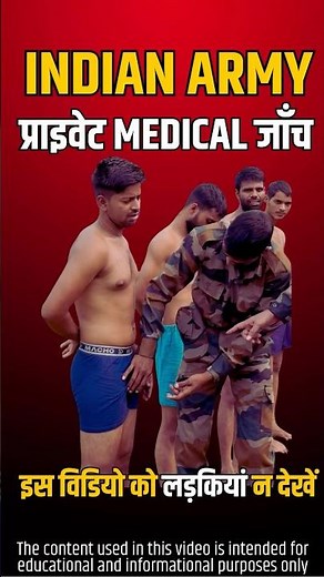 Army Medical Checkup😱#army #viralvideo #shots #medical #trending #viral #reels #views #ytviral #yt