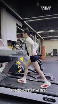 First Time climbing a slope step-by-step guide from turning on to off the machine newbie c